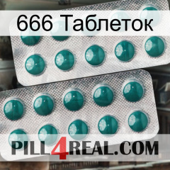 666 Таблеток dapoxetine2